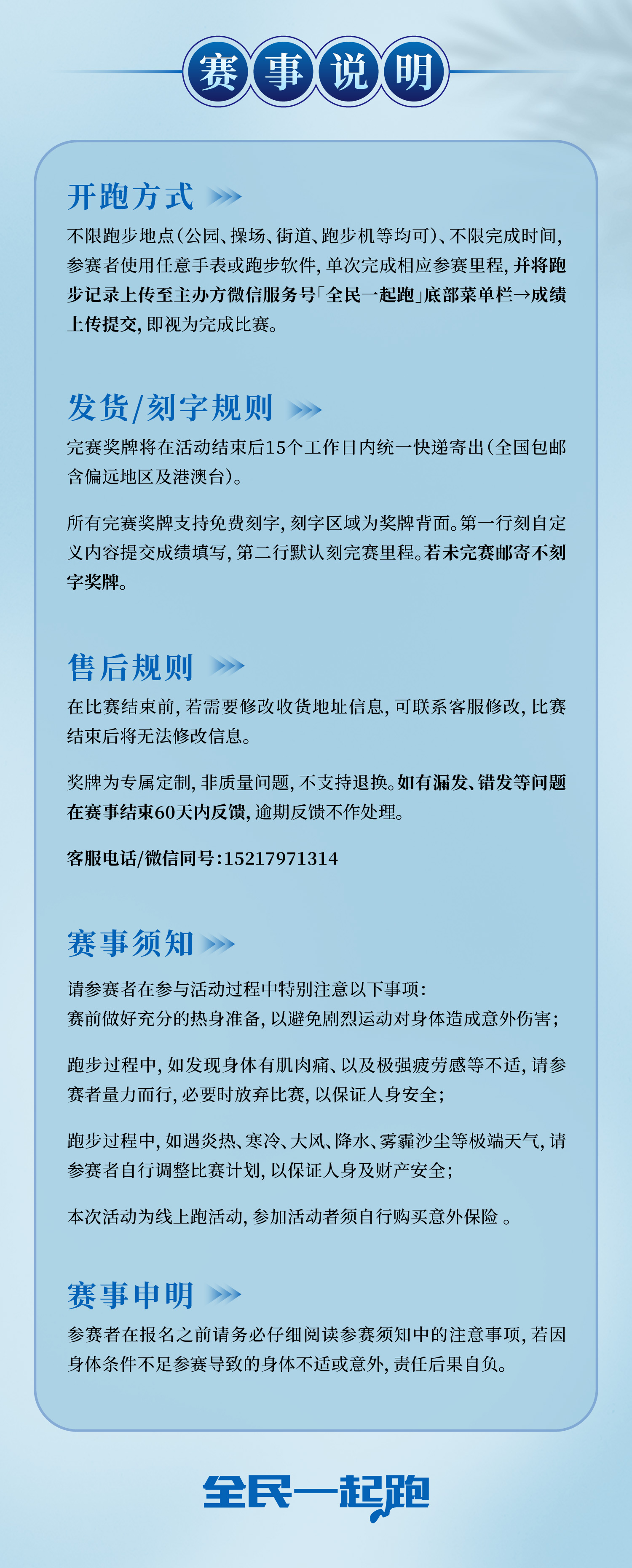 2 详情模板 夏装-04.jpg