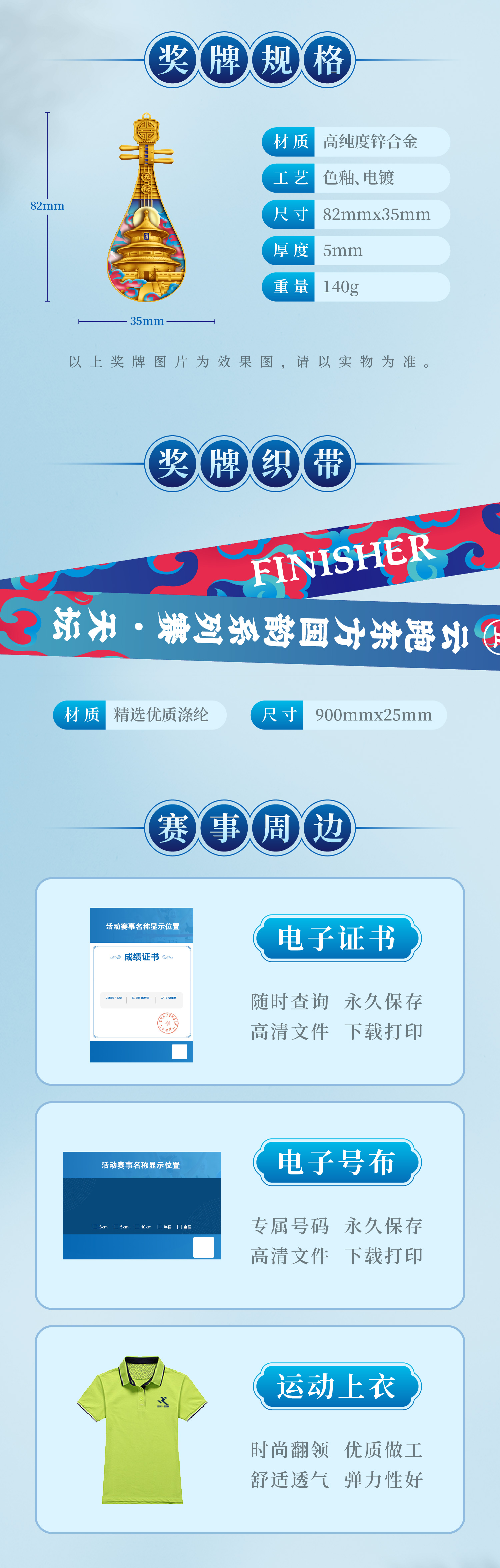 2 详情模板 夏装-03.jpg