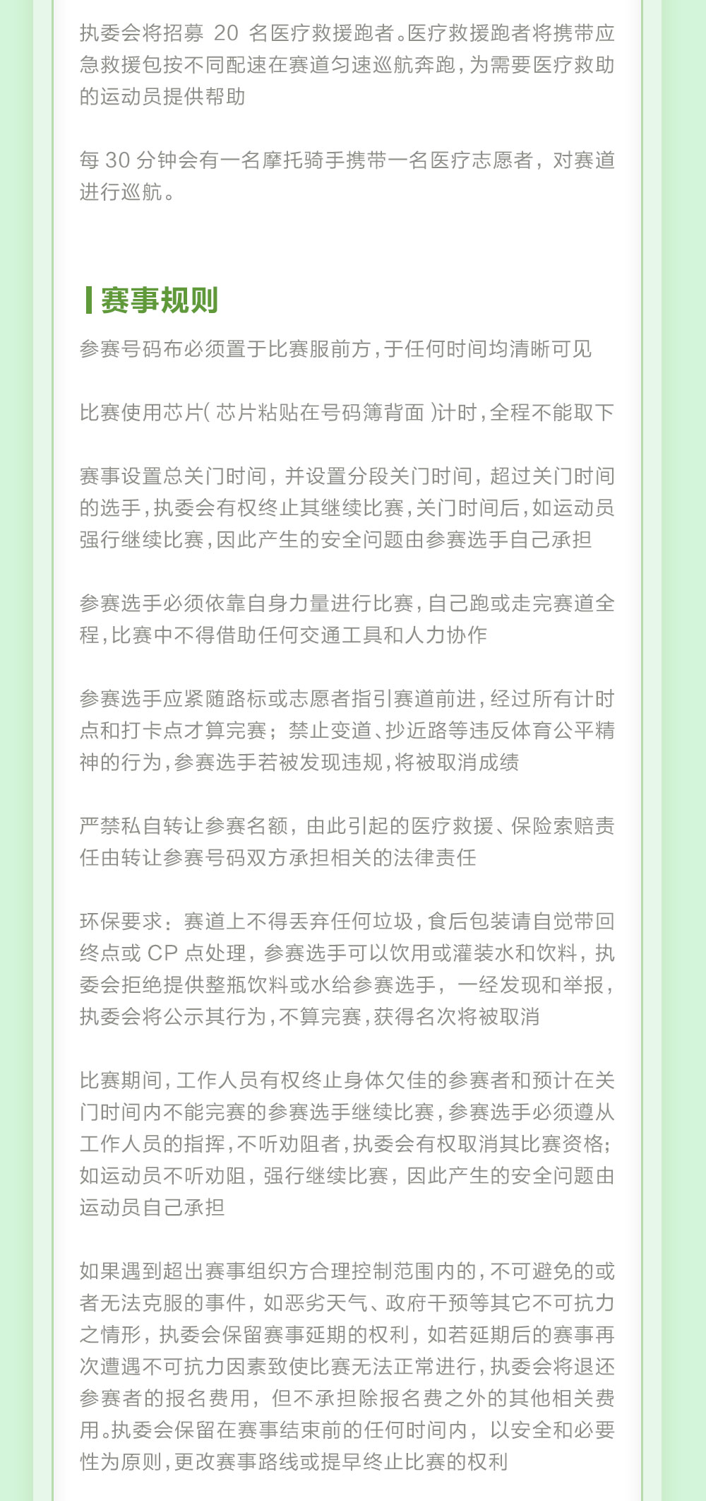 户撒详情_06.jpg
