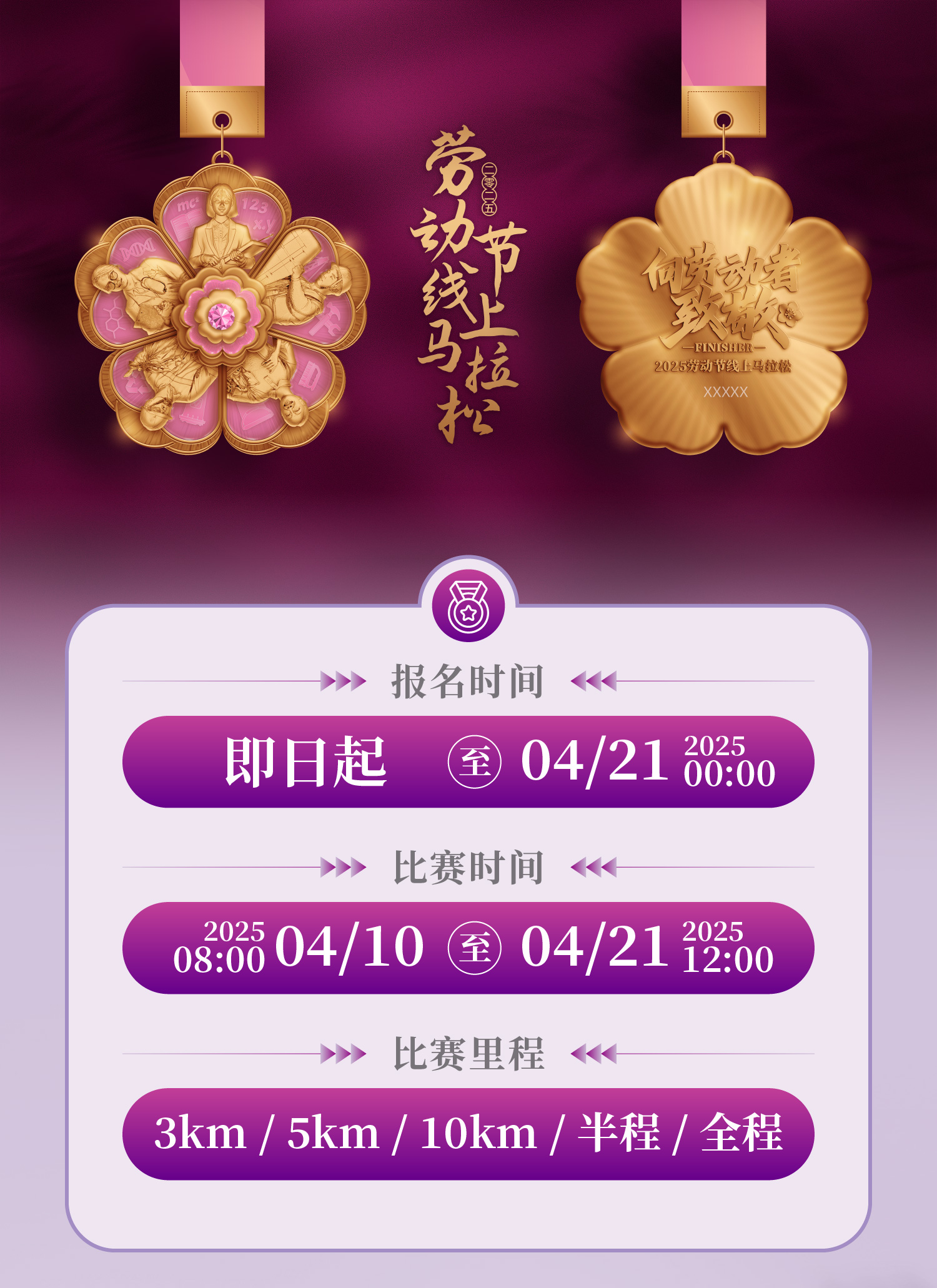 2 详情模板 夏装-01.jpg