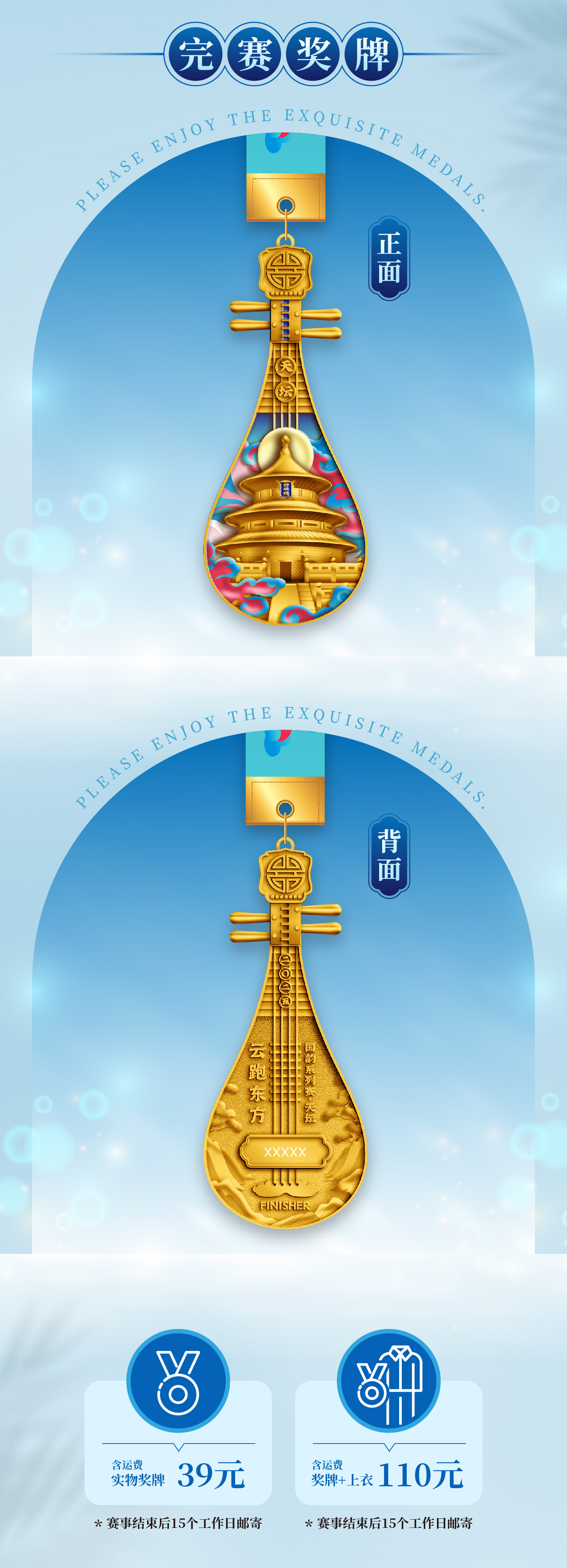 2 详情模板 夏装-02.jpg