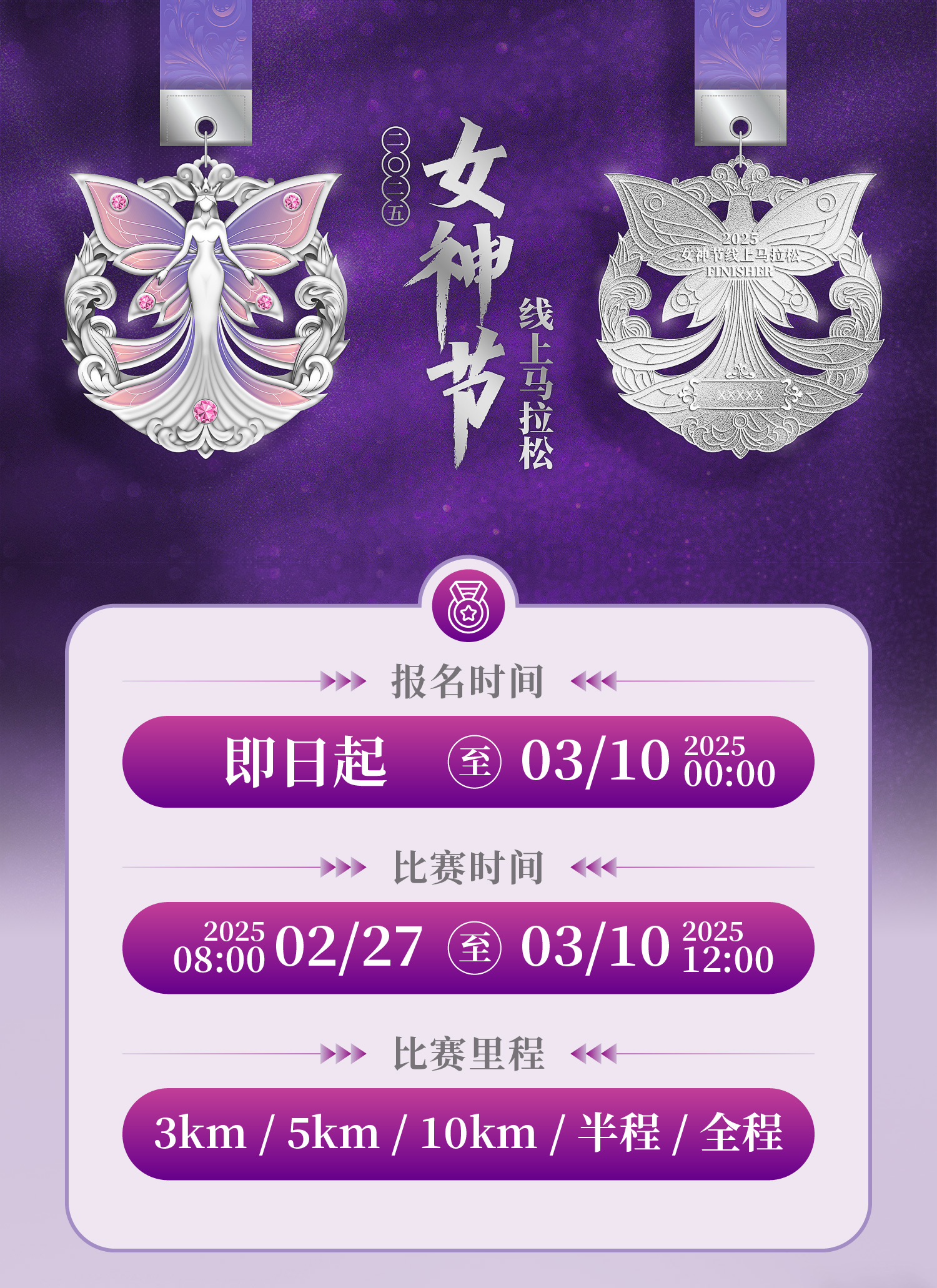 2 详情模板 冬装-01.jpg