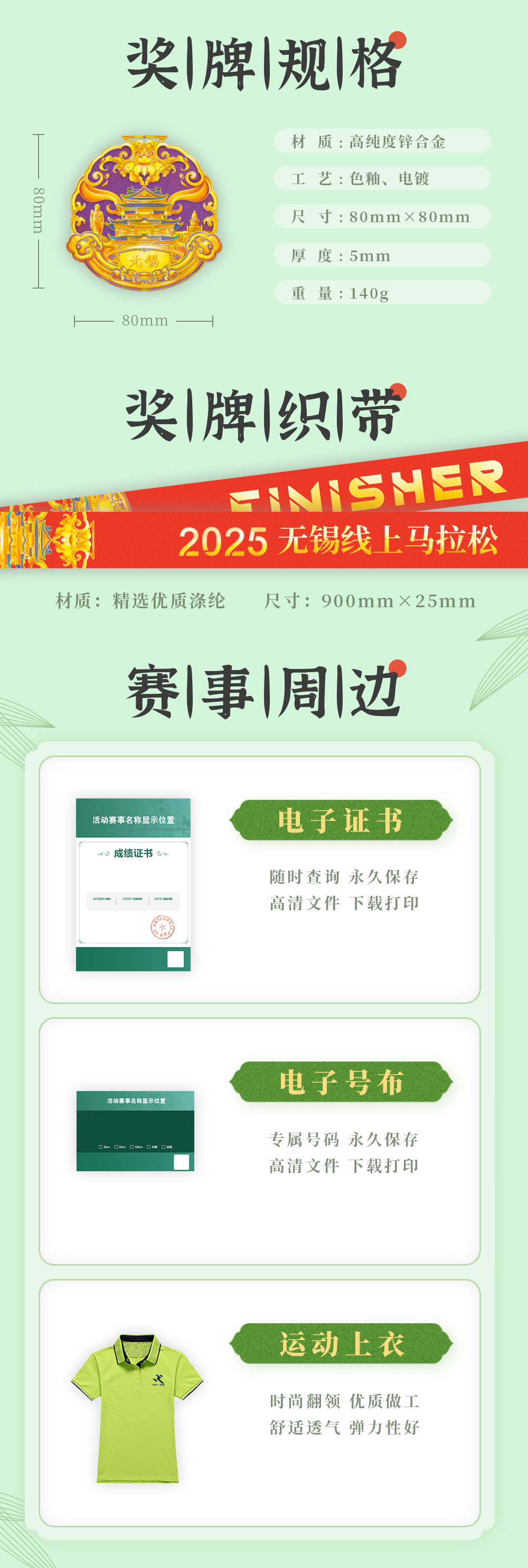 无锡详情_03.jpg