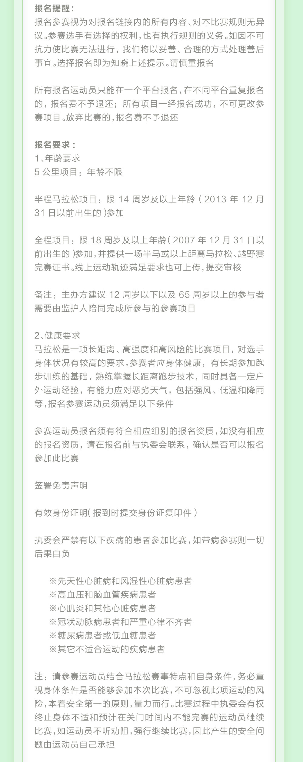 户撒详情_04.jpg