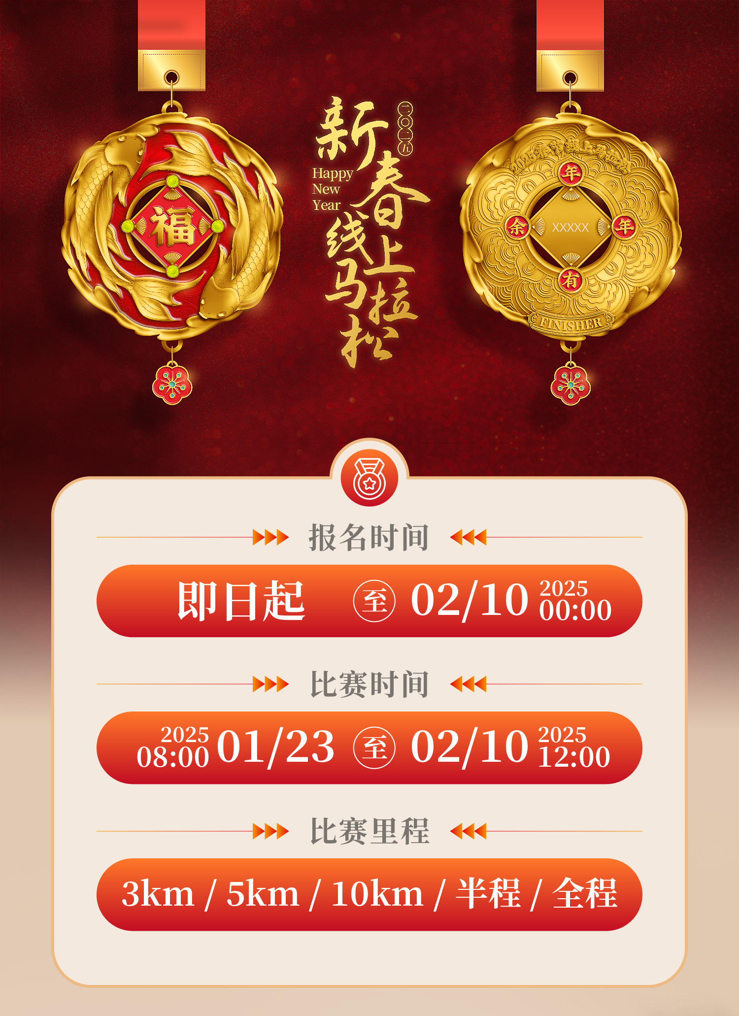 2 详情模板 冬装-01.jpg