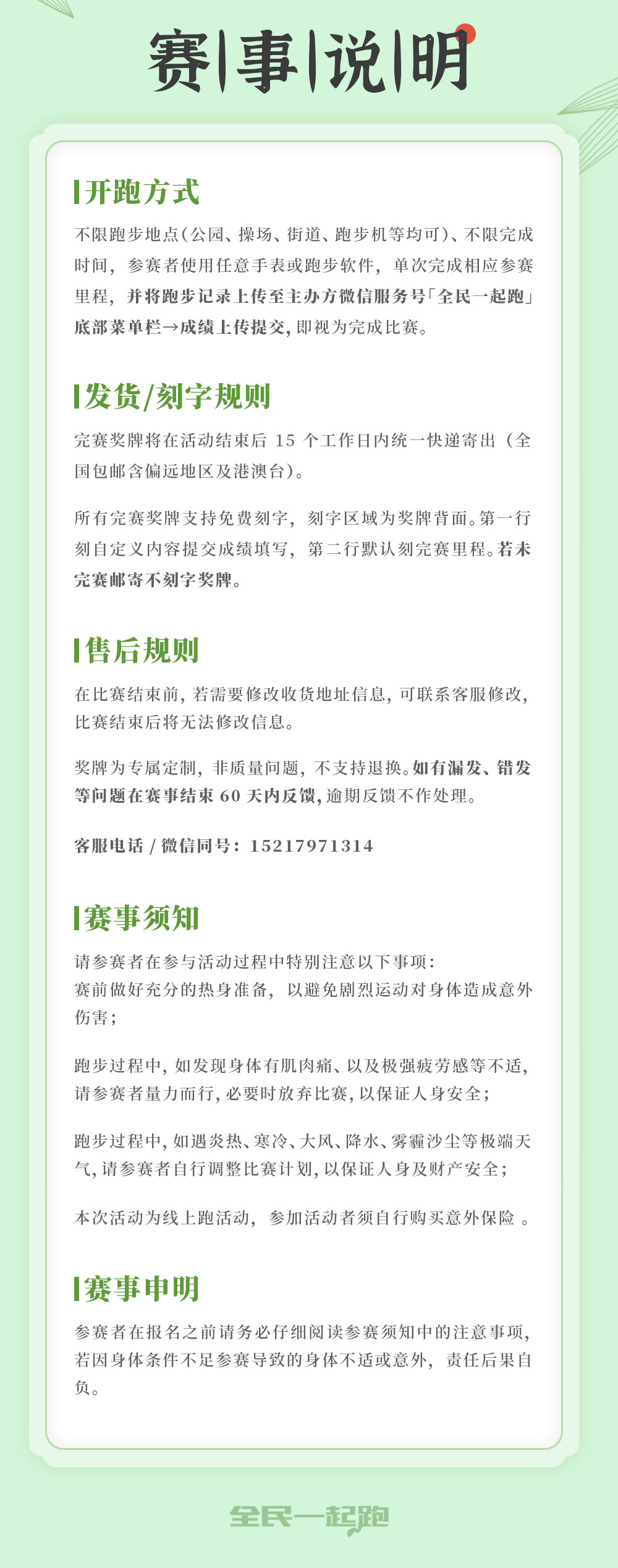 无锡详情_04.jpg