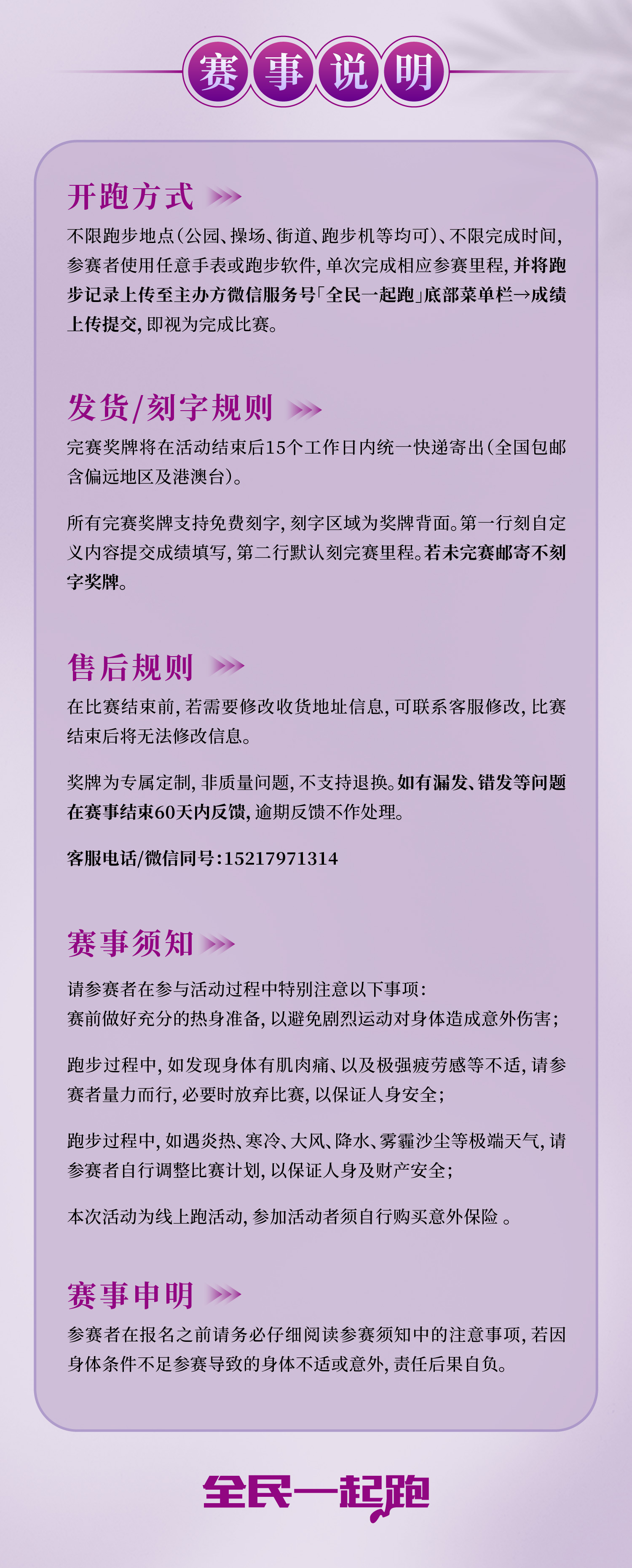 2 详情模板 夏装-04.jpg