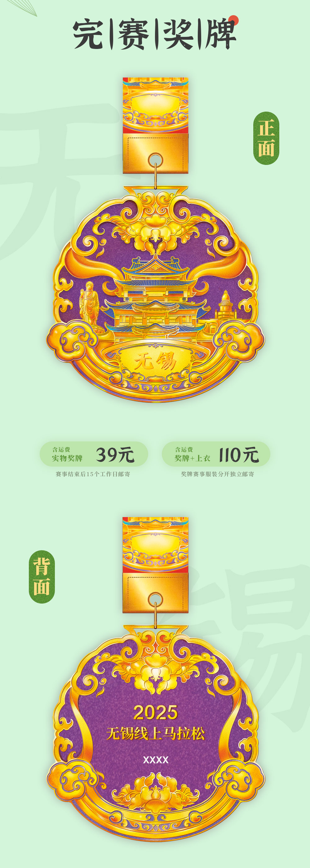 无锡详情_02.jpg