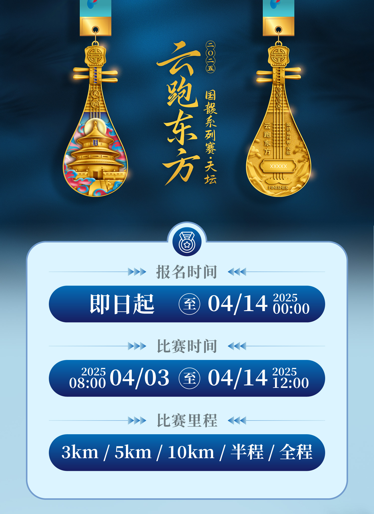 2 详情模板 夏装-01.jpg