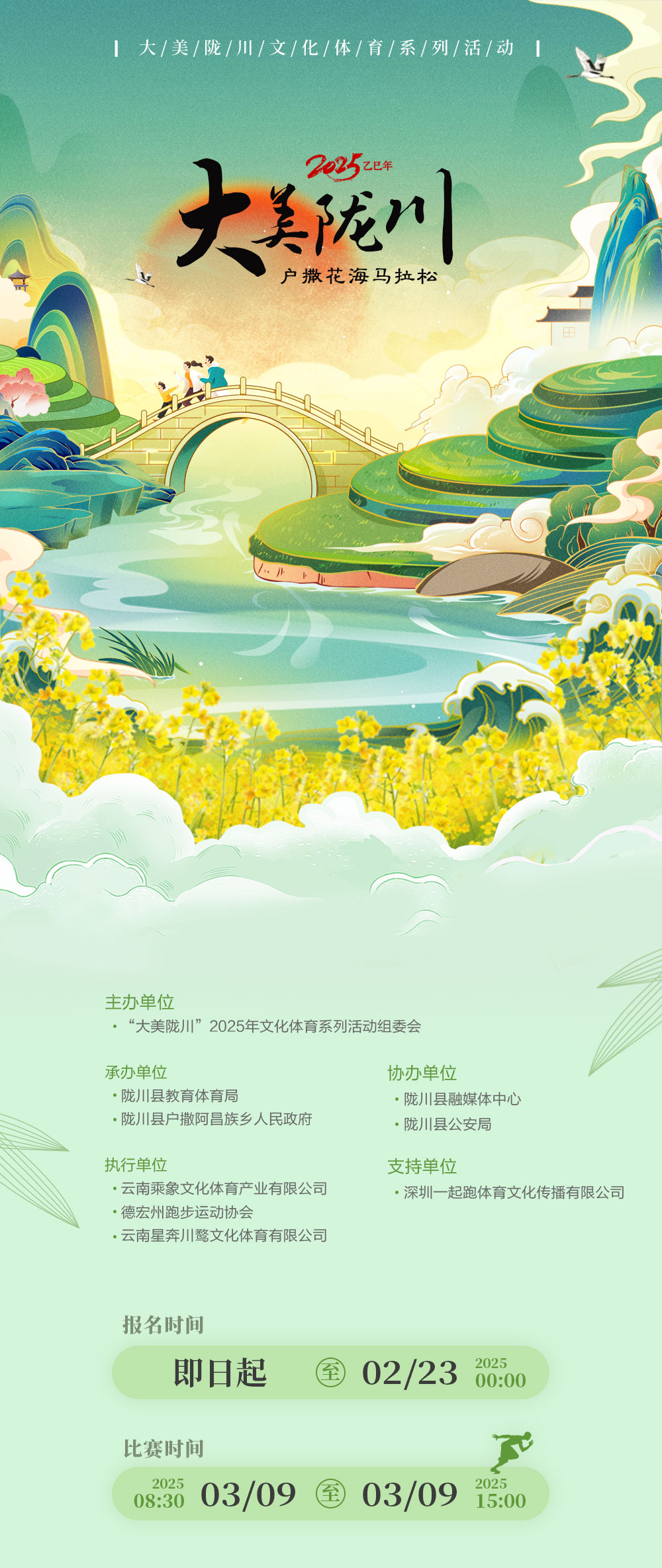 户撒详情_01.jpg